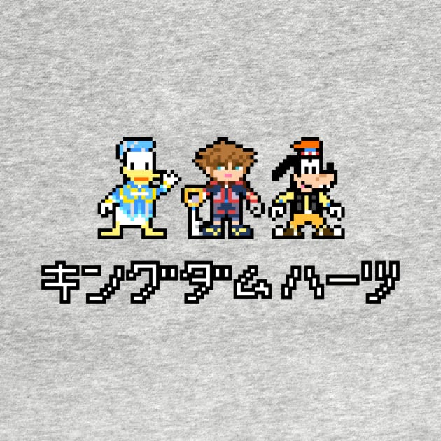 Kingdom Hearts Kanji 8-Bit Pixel Art by StebopDesigns